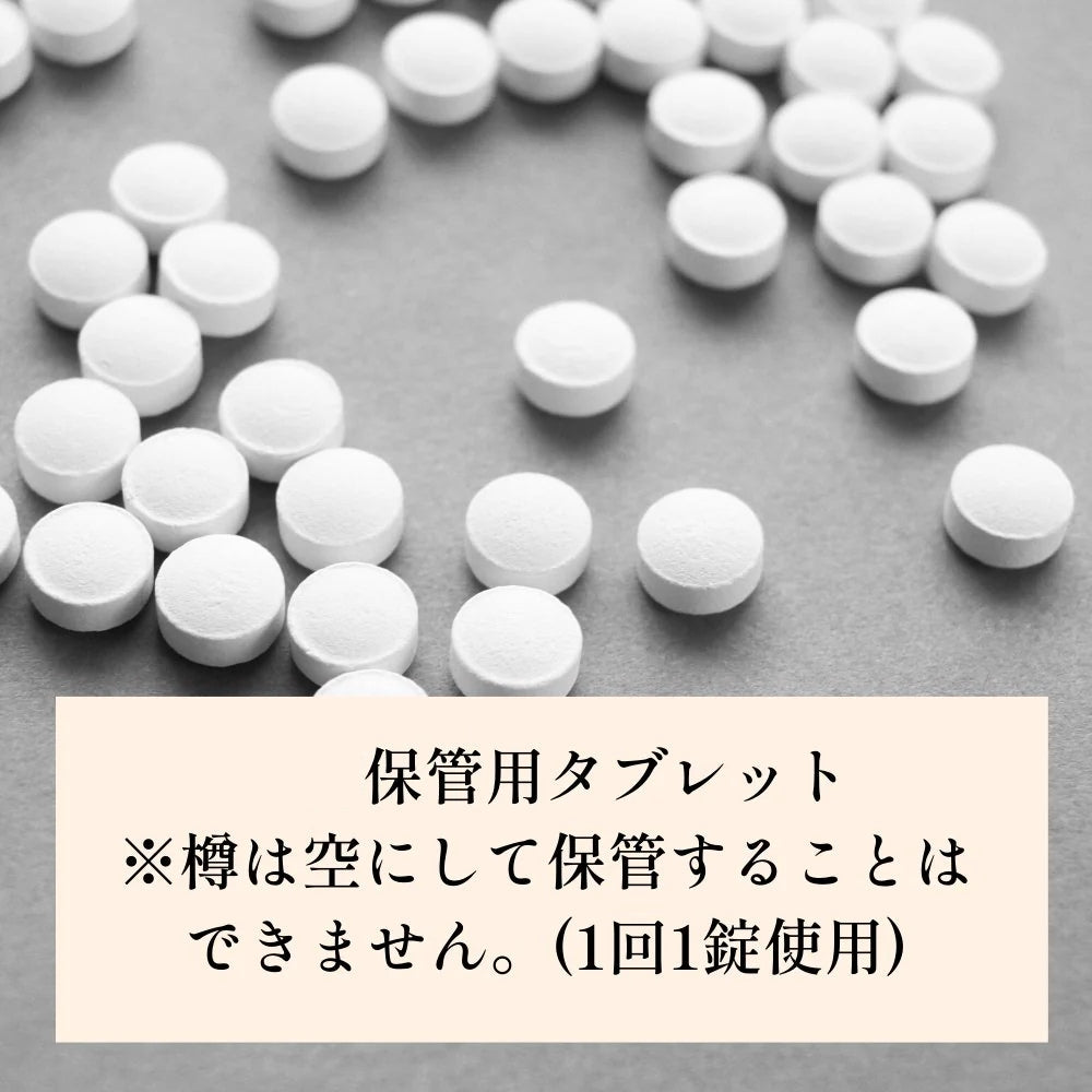 極上熟成フラスコ樽