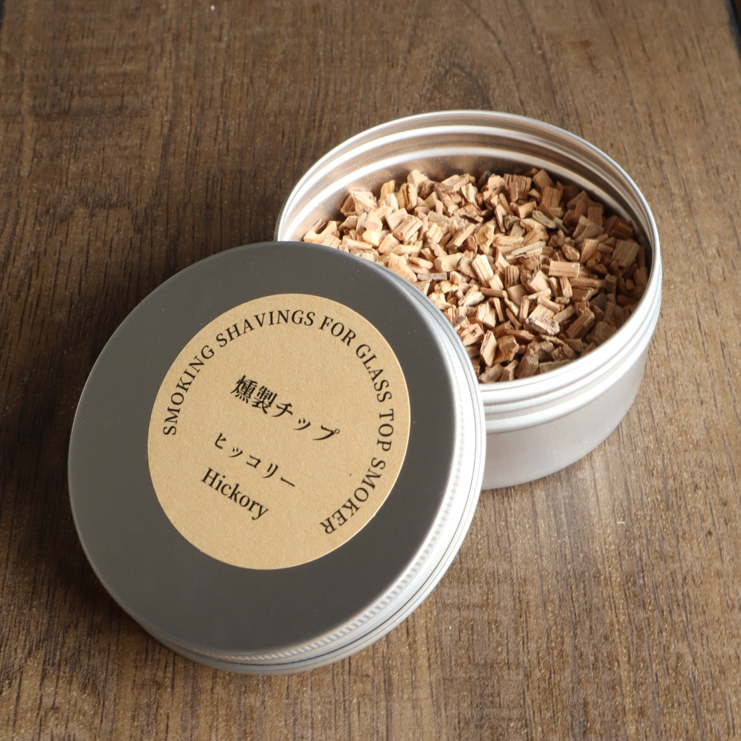 TARU HOLIC グラストップスモーカー用燻製チップ｜桜・ヒッコリー