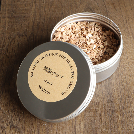 燻製チップ単品